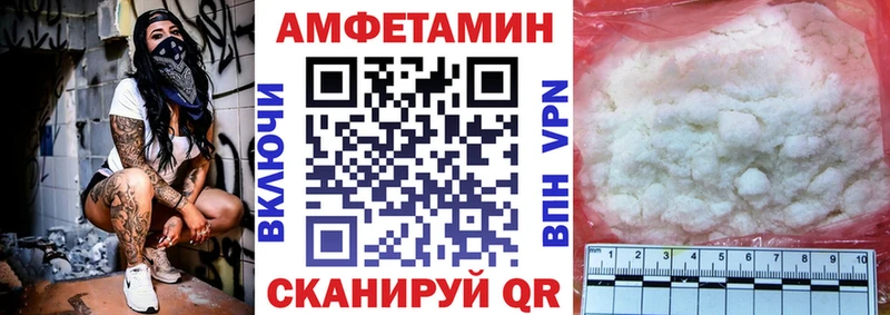 купить наркотики сайты  Дигора  Amphetamine Premium 