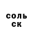 APVP Соль Terran Terrarust