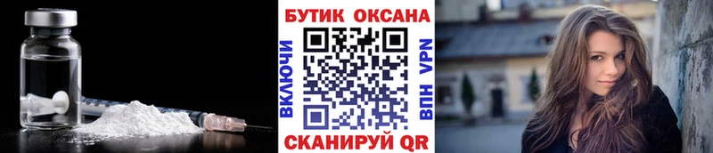 Бутират Butirat Дигора