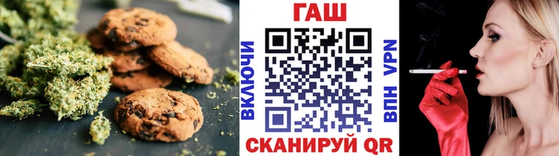 Печенье с ТГК марихуана  даркнет сайт  Дигора 
