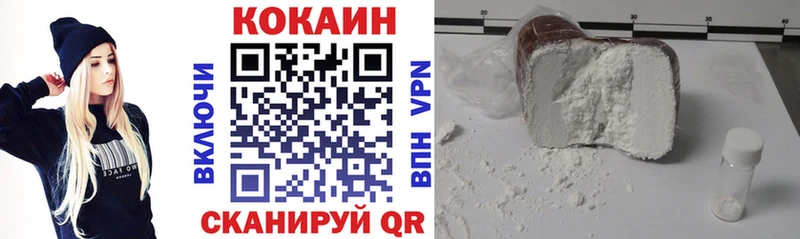 продажа наркотиков Дигора КОКАИН Колумбийский