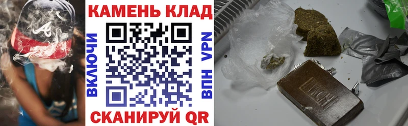 mega ТОР  Дигора  ГАШ Cannabis  цена наркотик 