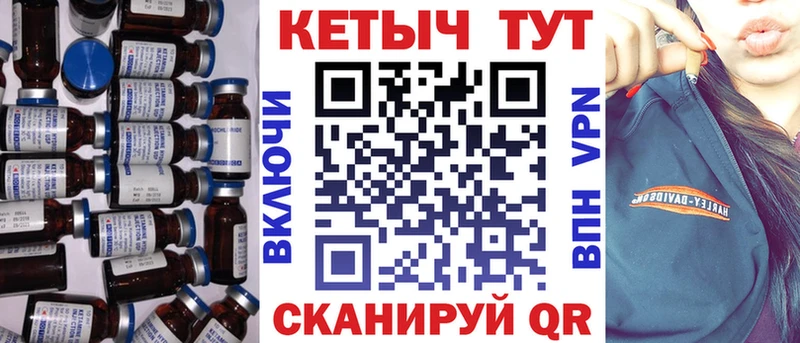 Кетамин VHQ  купить наркотики цена  Дигора 