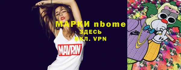 кокаин Баксан