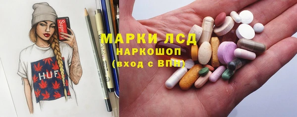 MDMA Premium VHQ Белоозёрский