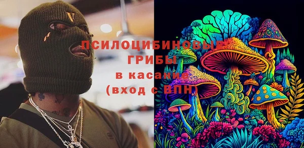герыч Балабаново