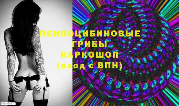 герыч Балабаново