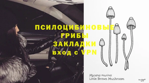 кокаин Баксан