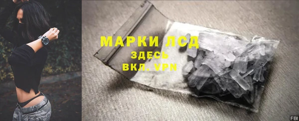 герыч Балабаново