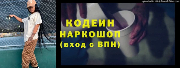 кокаин Баксан