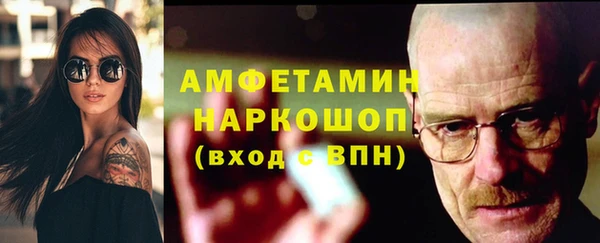 соль ск Балахна