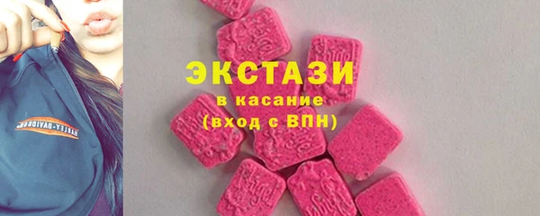 соль ск Балахна