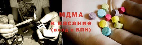 герыч Балабаново