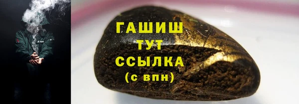 соль ск Балахна