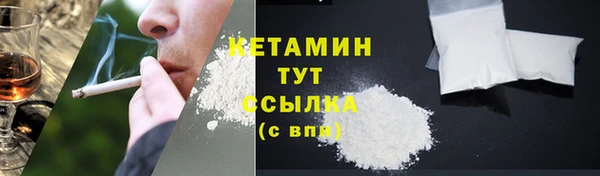 соль ск Балахна