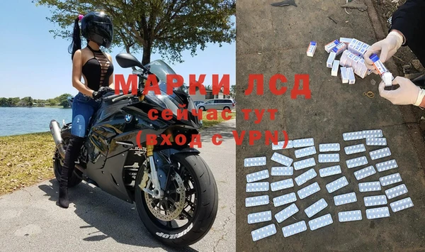 соль ск Балахна