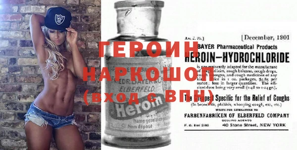 MDMA Premium VHQ Белоозёрский