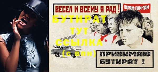кокаин Баксан