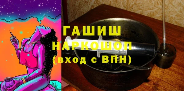 герыч Балабаново