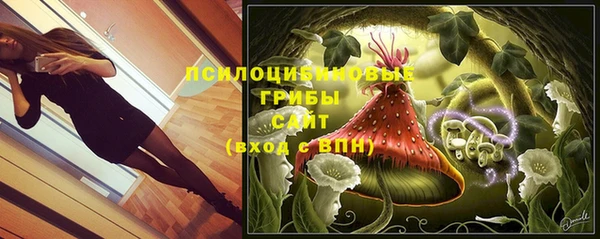 герыч Балабаново