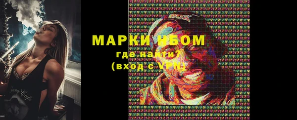 герыч Балабаново
