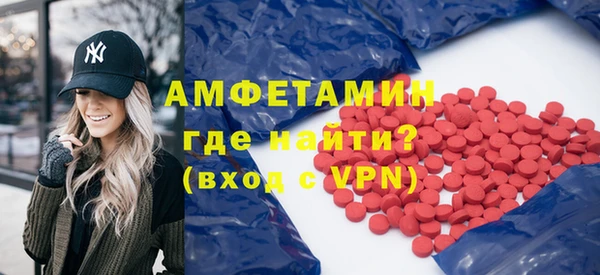 соль ск Балахна