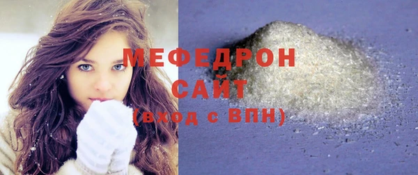 соль ск Балахна