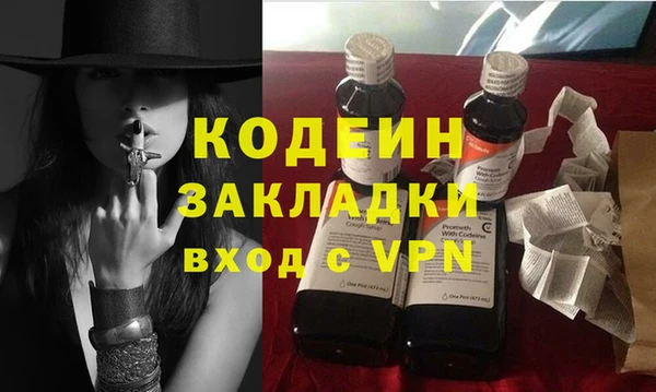 кокаин Баксан