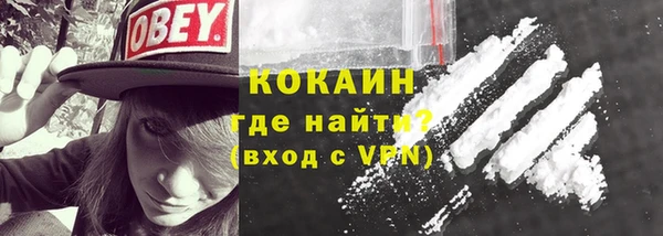 кокаин Баксан