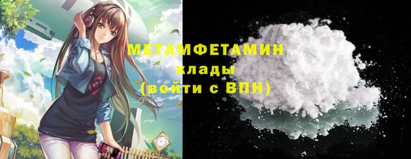соль ск Балахна