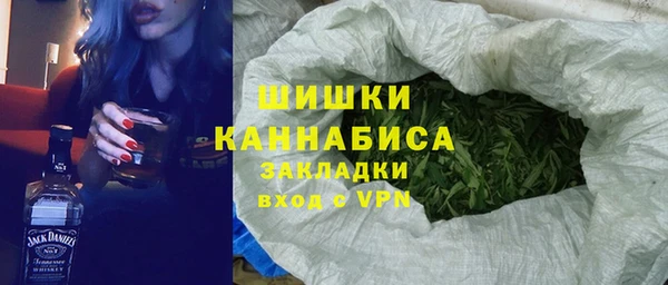 герыч Балабаново