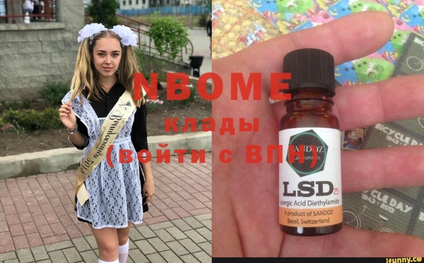 соль ск Балахна