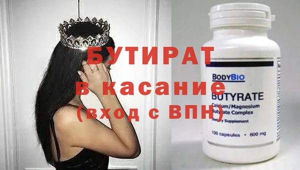 кокаин Баксан