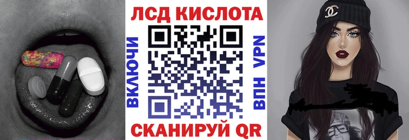 Лсд 25 экстази кислота  Дигора 
