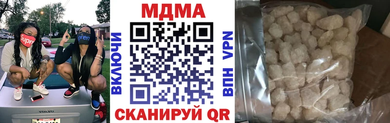 MEGA   хочу наркоту  Дигора  MDMA молли 