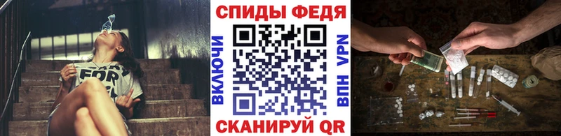 МЕТАМФЕТАМИН пудра  Дигора 