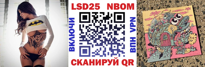 Марки NBOMe 1,5мг  как найти наркотики  Дигора 