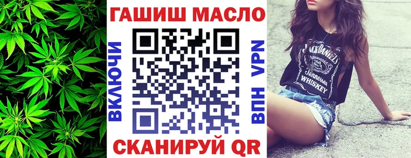 цена наркотик  Дигора  ТГК жижа 